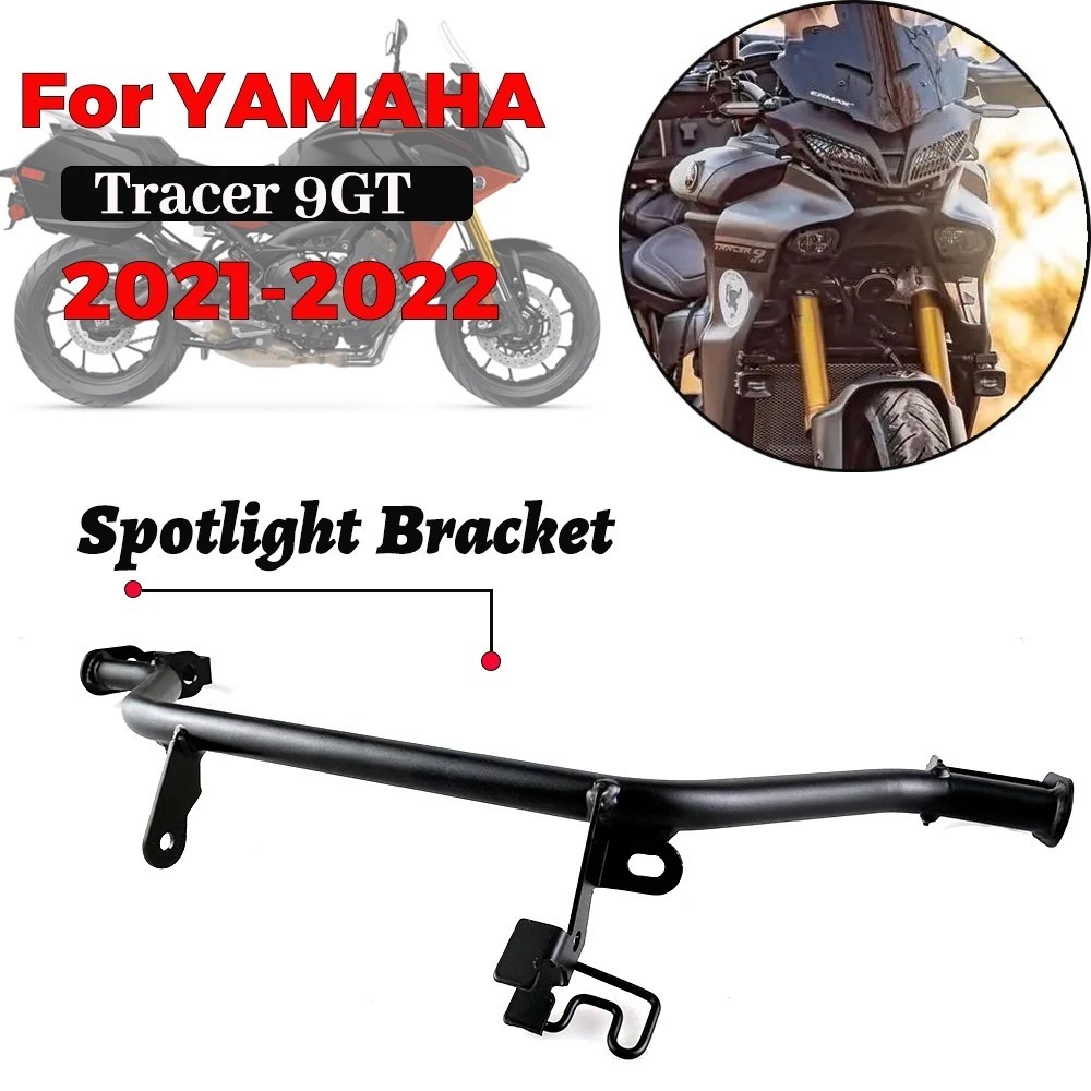 【☆値下げ交渉大歓迎！】バイク用品 延長ロッドフレーム 延長ブラケット ヤマハ トレーサー9GT 2021-2022_画像1