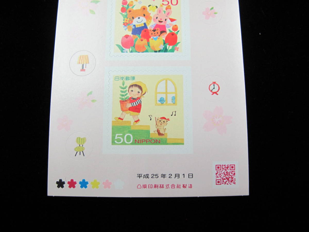 平成25年 グリーティング切手 春 スプリング 50円  記念切手シート②の画像3