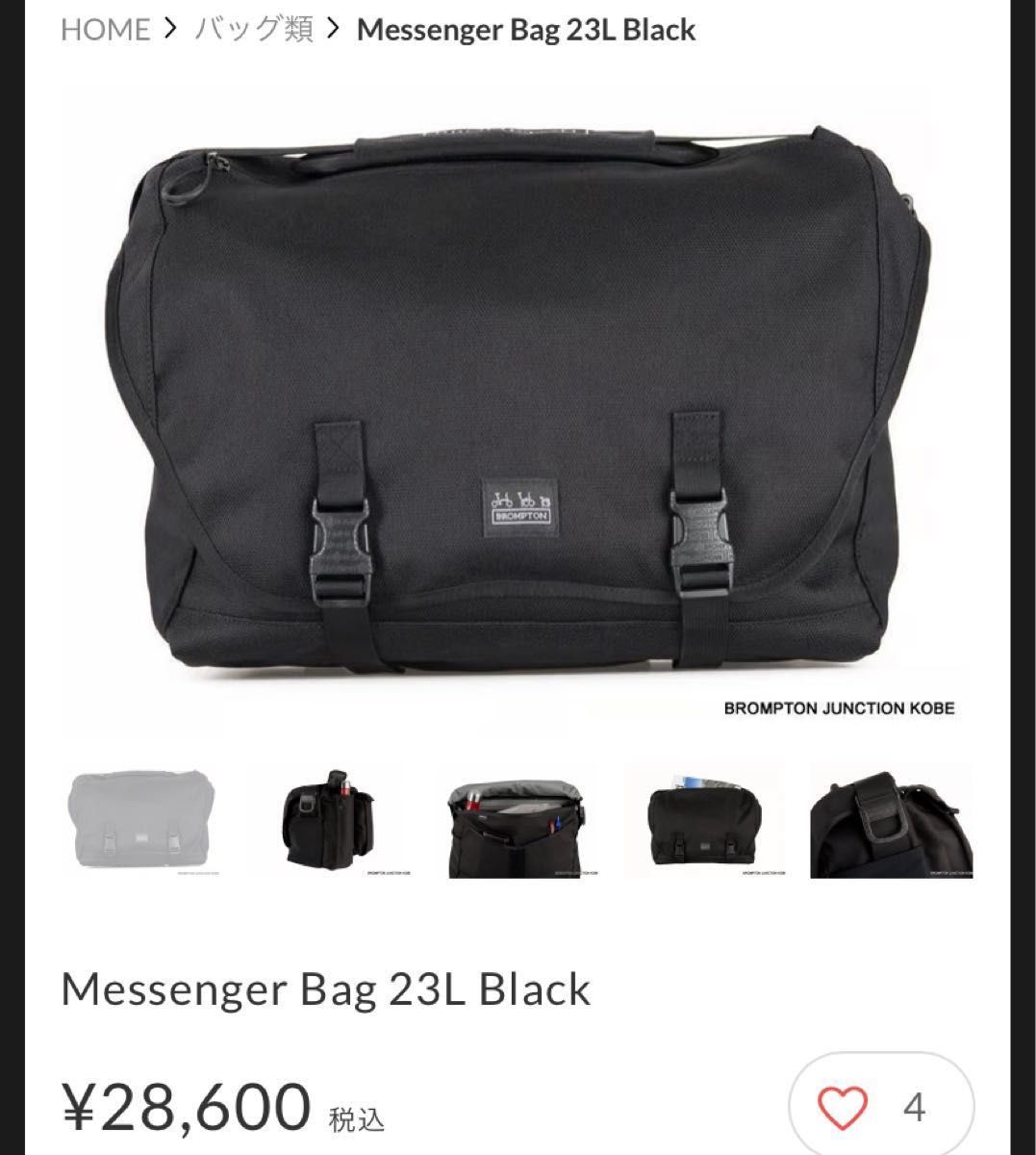 純正品 ブロンプトン フロントバッグ 23L BROMPTON フロント 純正品 ブロンプトン フロントバッグ 23L BROMPTON フロント