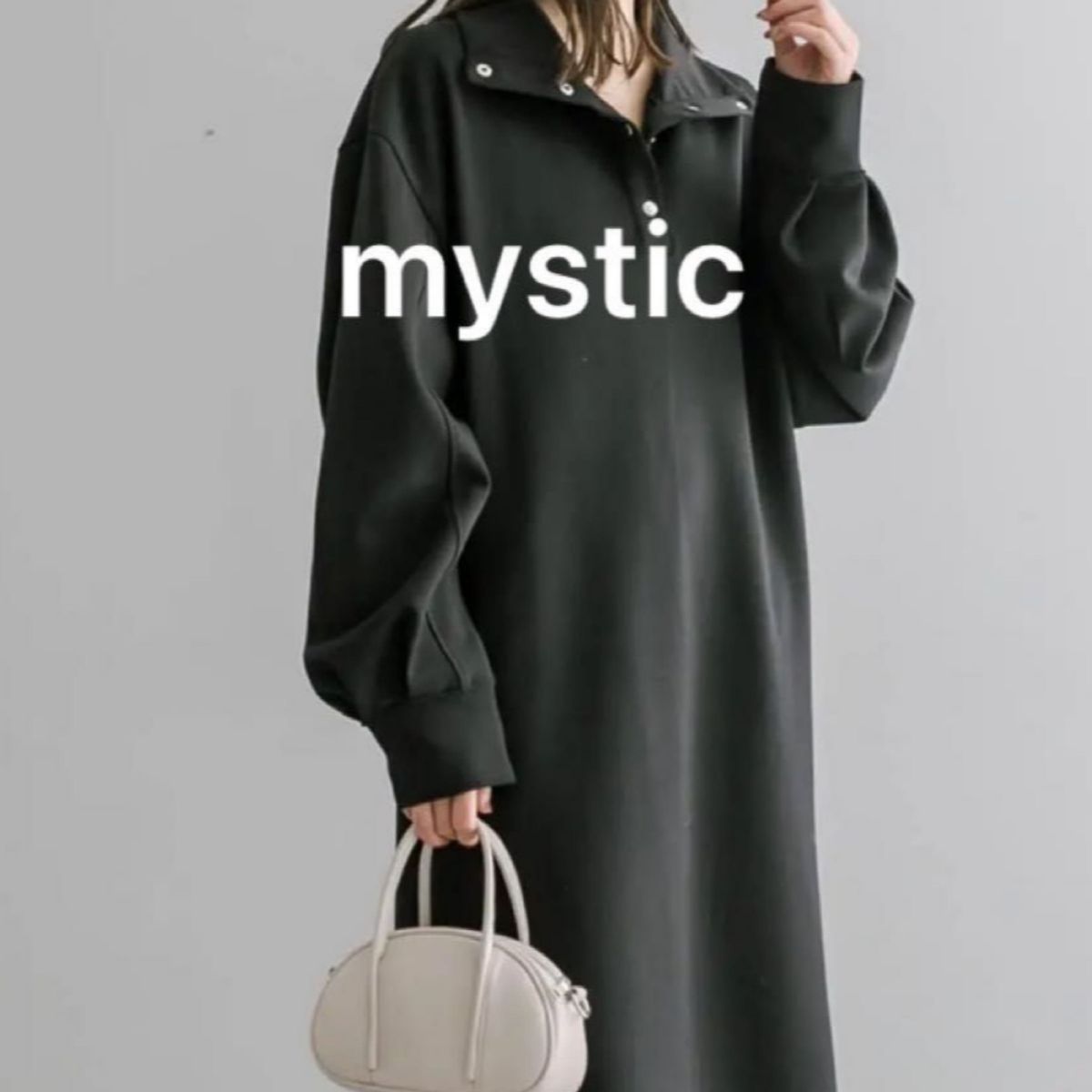 試着のみ　mystic ポンチプルオーバーワンピース　ブラック　黒　スナップボタン　ロング　もちっとした伸縮性で着心地抜群