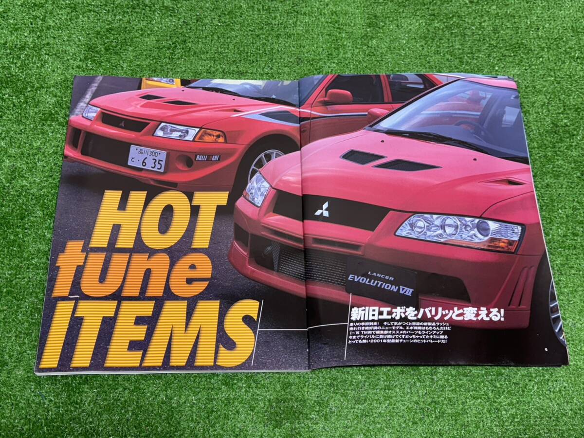 （M417)LANCER EVO ランサーエボリューションマガジン HOT TUNE　ITEMS_画像6