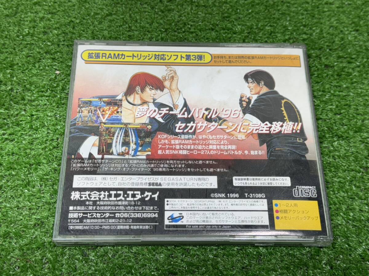 （M480)ザ・キング・オブ・ファイターズ ９６ セガ サターン KING OF FIGHTERS_画像3