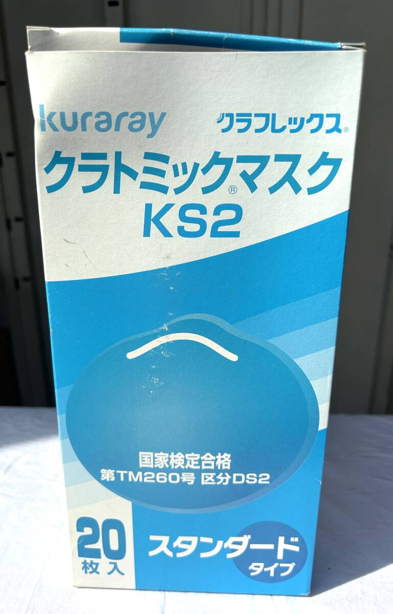 ③　防じんマスク　クラトミックマスク　20枚　　種々の粉塵の発生する作業に!　防塵マスク　研磨・切断・溶接・粉砕に_画像4