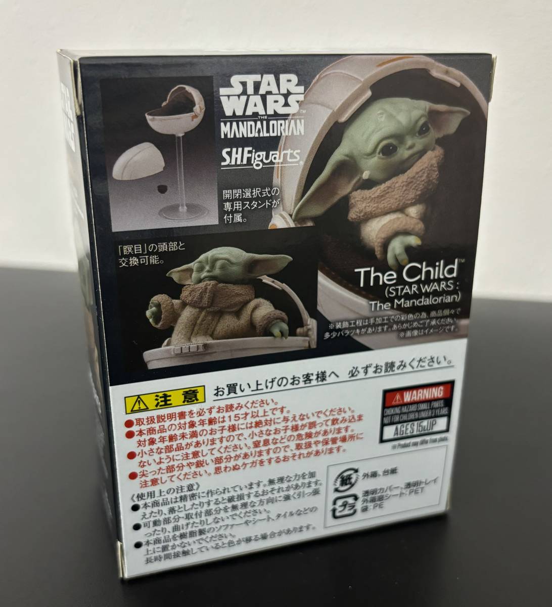  S.H.Figuarts S.H.フィギュアーツ ザ・チャイルド 開封済み美品 (The Mandalorian) マンダロリアン 検索用)スターウォーズ グローグーの画像5