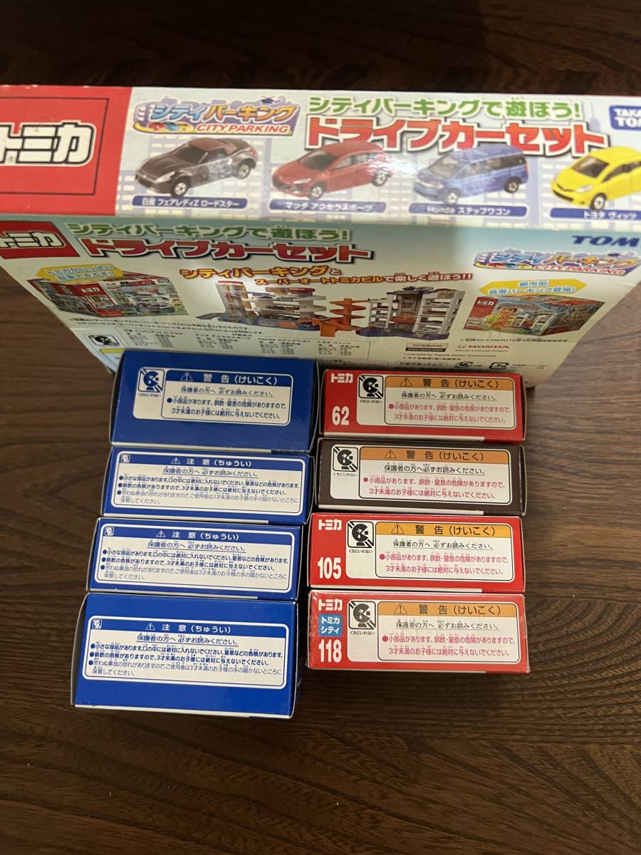 トミカ　シティパーキングで遊ぼうドライブカーセット　非売品　スカイライン　アテンザ　ランボルギーニ　9箱セット　未開封_画像6