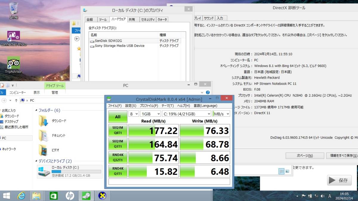 rkキ2-55 HP ヒューレットパッカード ノートPC stream 11 Win8.1/Celeron N2840/2GB/32GB eMMC 中古品　動作確認済_画像9