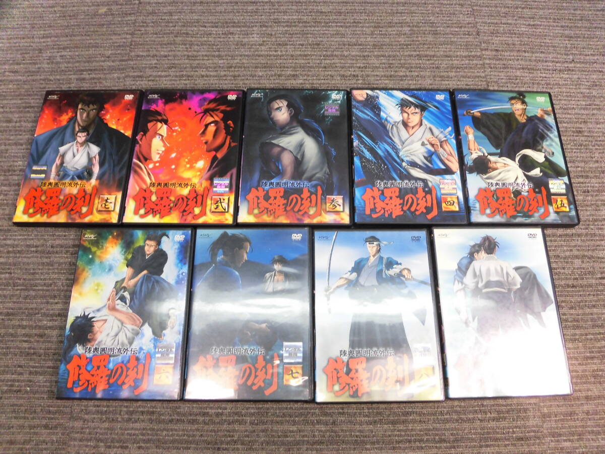 SOキ2-124【中古品】 アニメDVD 陸奥圓明流外伝 修羅の刻 全9巻 ※再生未チェック ※レンタル落ち_画像1