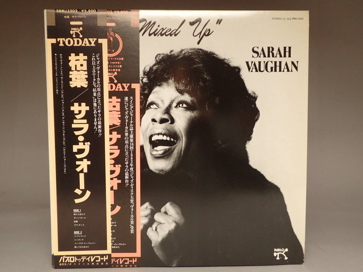 B-236 LPレコード Sarah Vaughan Crazy And Mixed Up サラ・ヴォーン_画像1