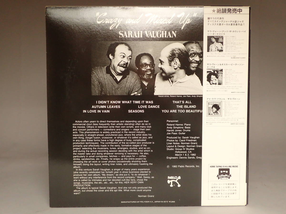 B-236 LPレコード Sarah Vaughan Crazy And Mixed Up サラ・ヴォーン_画像2