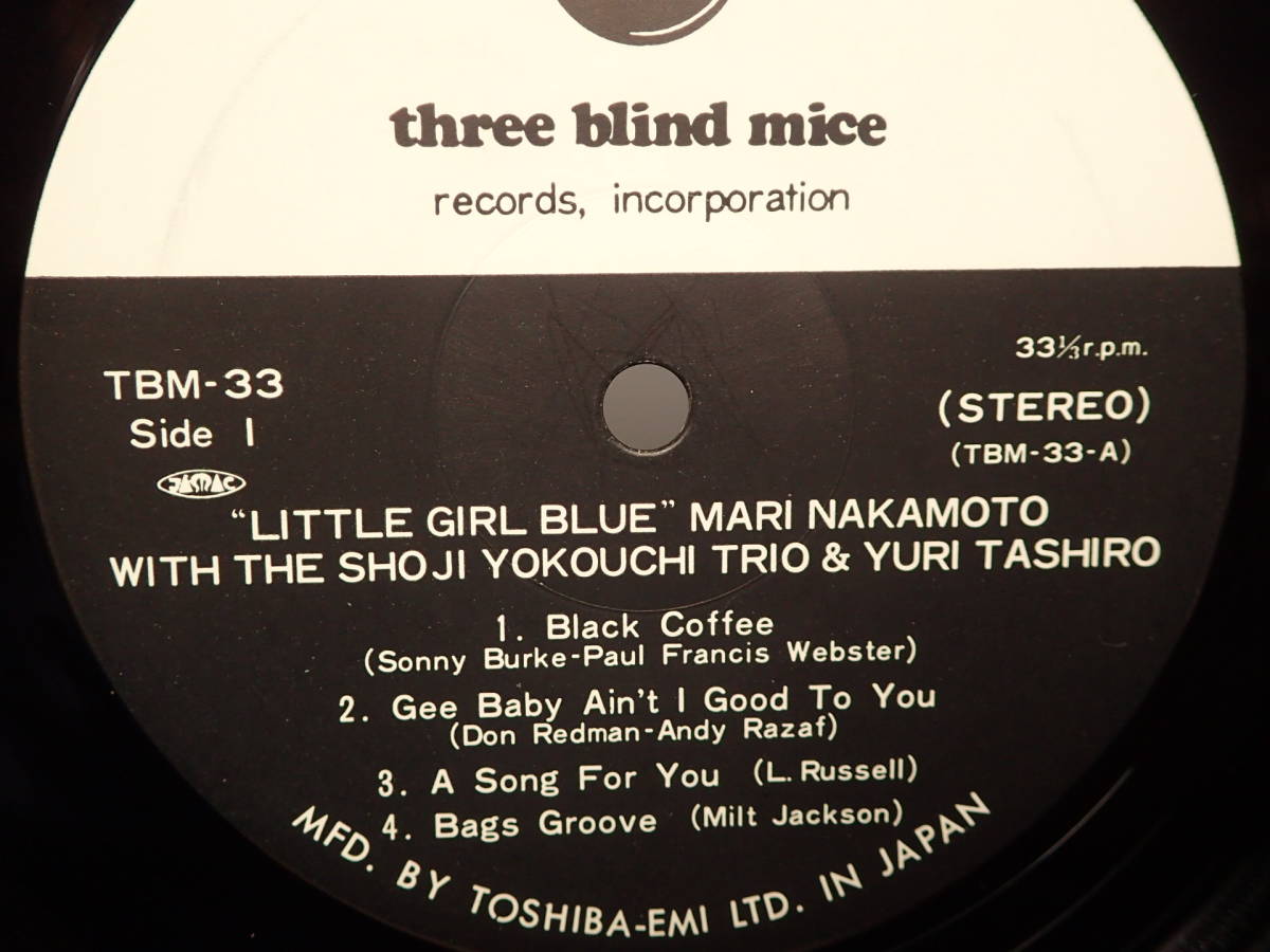 B-251 LPレコード Mari Nakamoto With Shoji Yokouchi Trio And Yuri Tashiro Little Girl Blue_画像4
