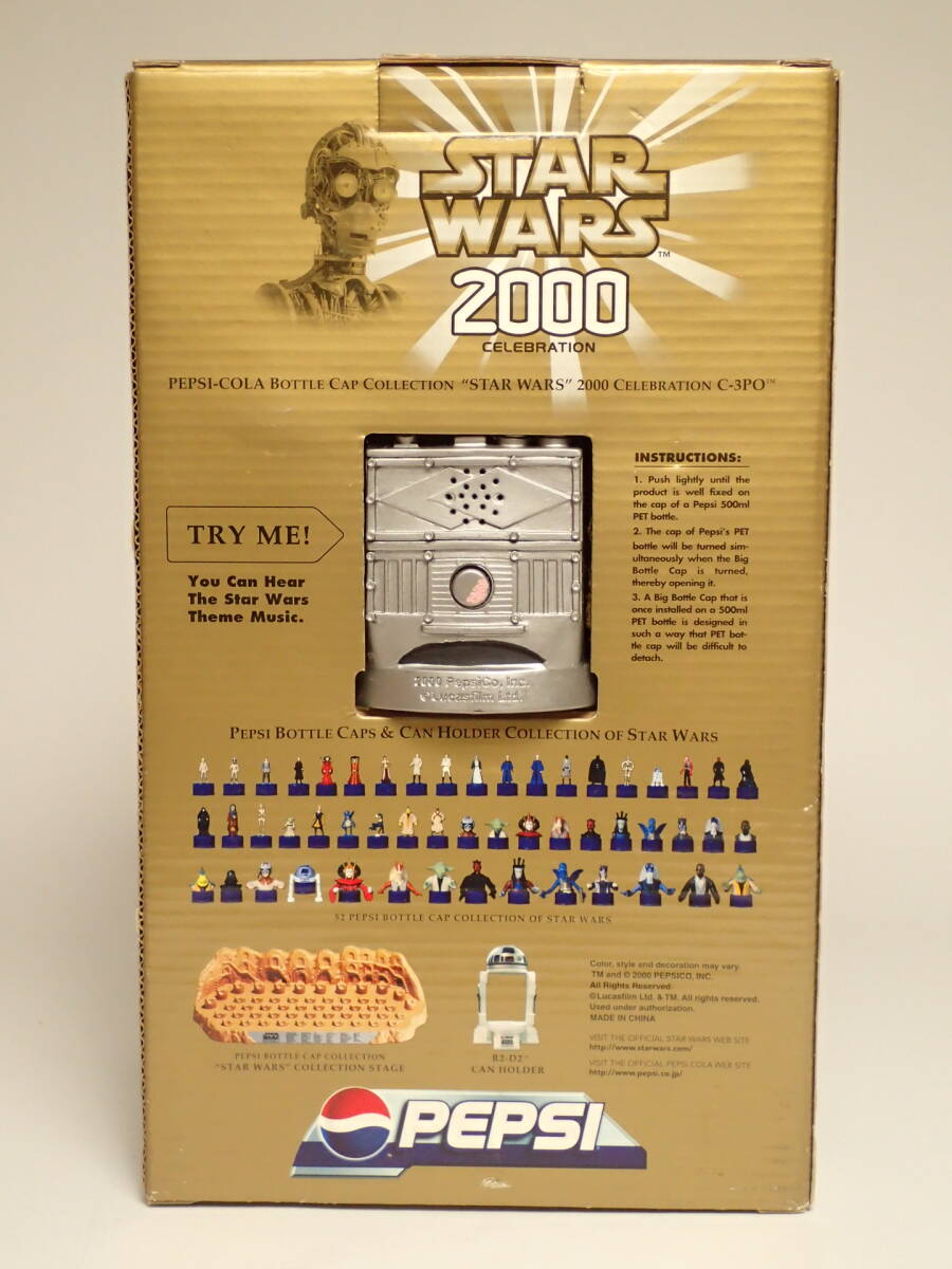 B-379 2000年 ペプシ景品 スターウォーズ C-3PO ペットボトルキャップ 非売品_画像5