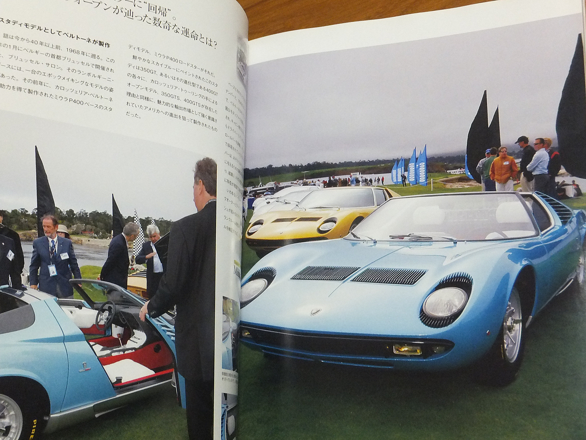 ミウラ＆イオタ 1965-1972／ザ・スーパーカーシリーズ ランボルギーニ NEKO MOOK2180_画像6