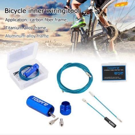 [Новая] Toopre Collection Tool Tool Set Road Mountain Bike Interior Trable Cable!