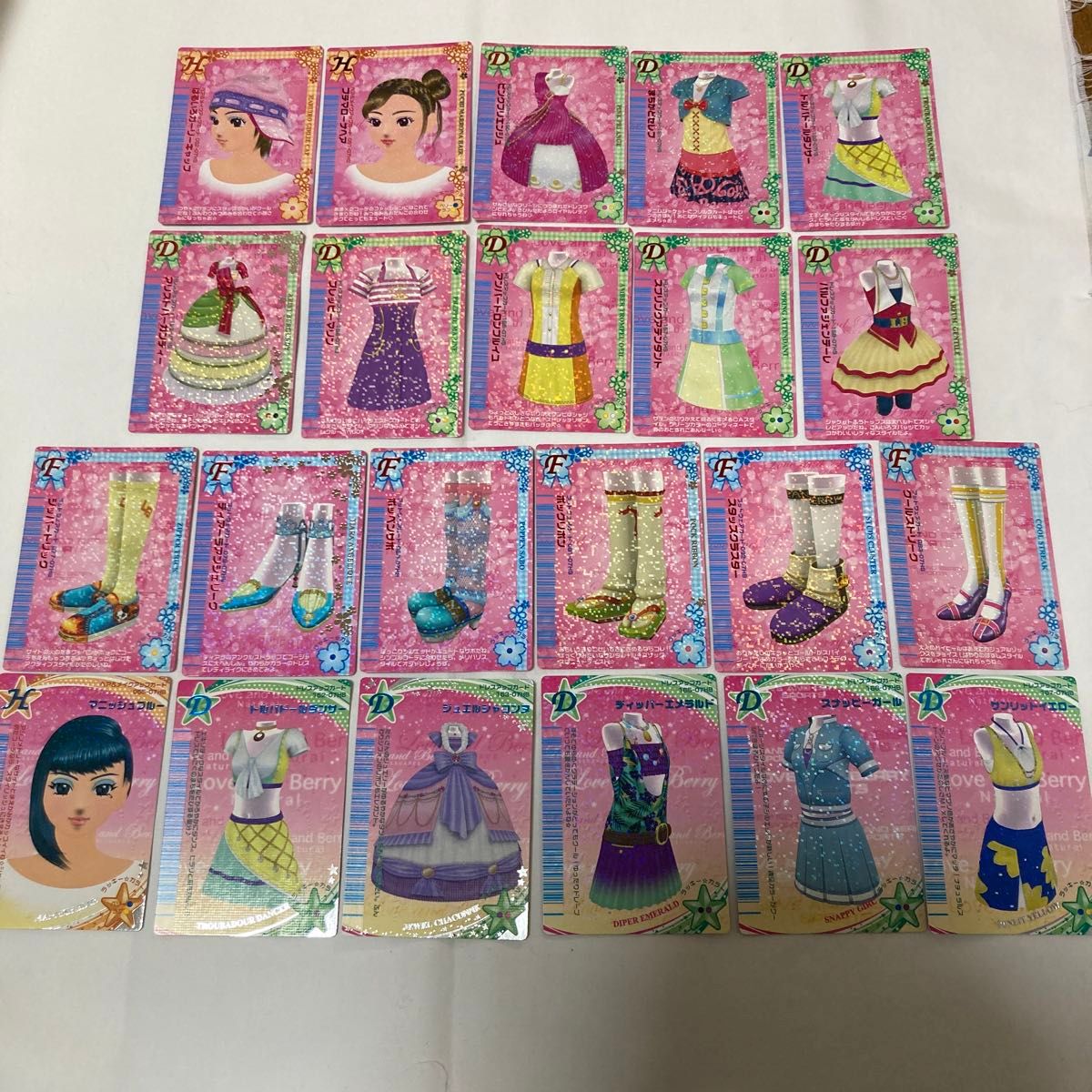 オシャレ魔女ラブandベリー 07HS 07HB 22枚セット|Yahoo!フリマ オシャレ魔女ラブandベリー 07HS 07HB 22枚セット|Yahoo!フリマ
