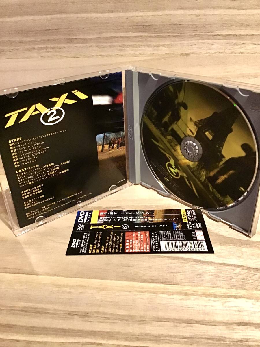 ★ TAXI２　　ＤＶＤ　　／　リュック・ベッソン　／　サミー・ナセリ　　フレデリック・ディーファンタル　　　　　　　　　　　　即決。_画像4