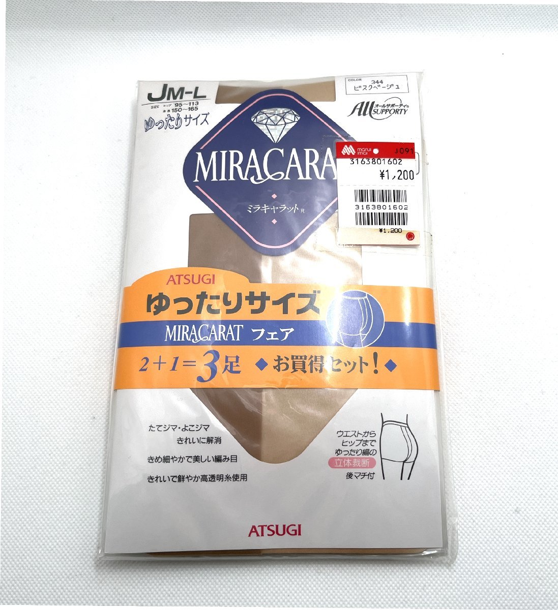  stockings bread -stroke 9 pair S~L easy size beige group unused summarize thin GIVENCHY ELLE natural Sunny Brown [ road comfort Sapporo ]