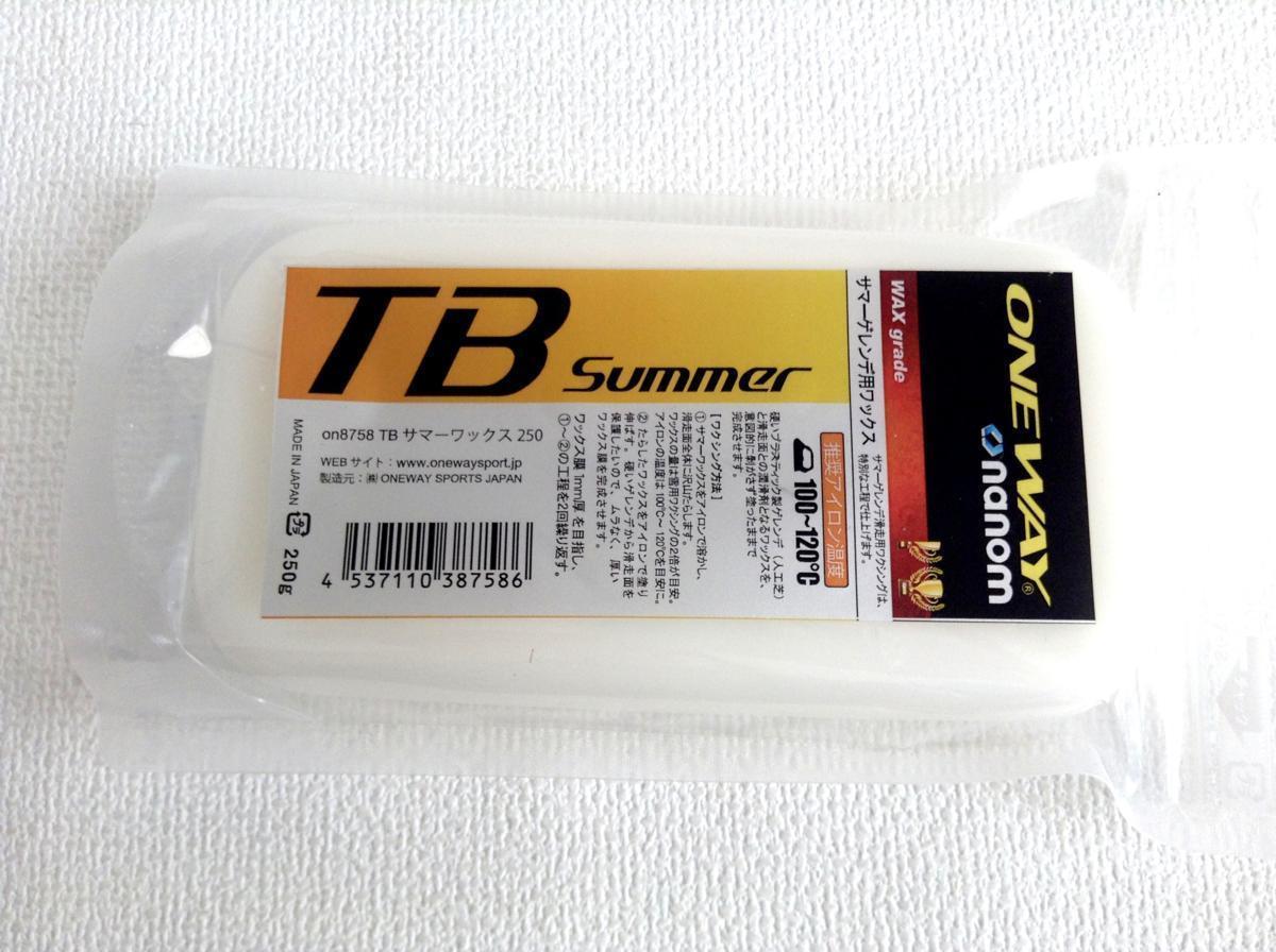 ONEWAY TB summer サマーゲレンデ用 ワックス 250 on8758 日本製 ワンウェイ スキー スノボ WAXの画像1