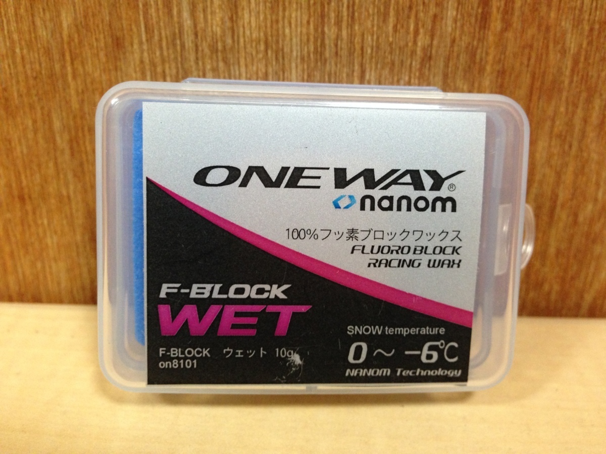 ONEWAY ワンウェイ Ｆ-ＢＬＯＣＫ ウェット 10ｇ ワックス スキー on8101_画像1