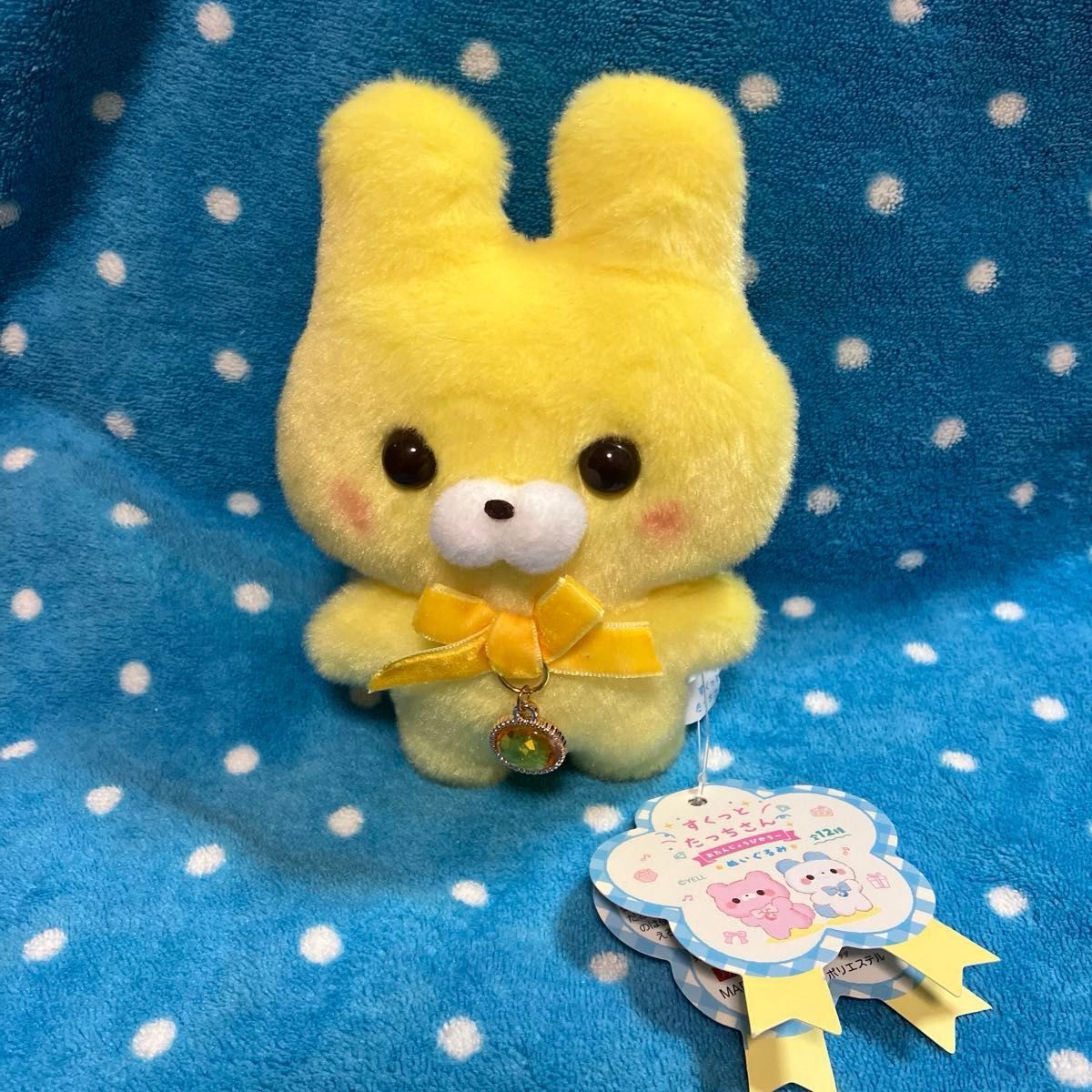 新品 すくっとたっちさん おたんじょうびカラー ぬいぐるみ 11月 新品 すくっとたっちさん おたんじょうびカラー ぬいぐるみ 11月