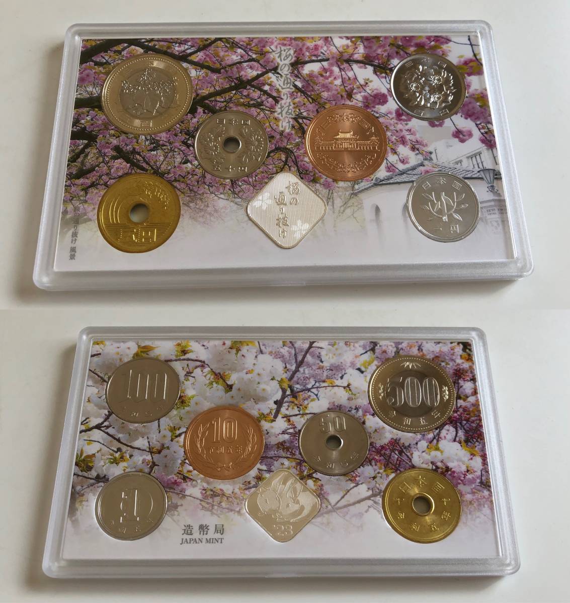 花のまわりみち 桜の通り抜け プルーフ貨幣セット 造幣局 2020・2022・2023 おまとめ☆_画像10