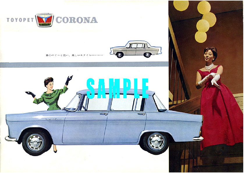 ■1960年(昭和35年)の自動車広告 トヨペット コロナ 2トヨタ_画像1