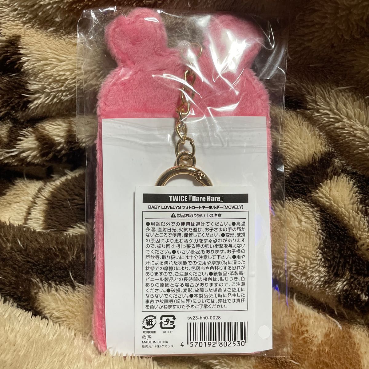 TWICE HareHare モモ トレカケース フォトカードキーホルダー TWICE HareHare モモ トレカケース フォトカードキーホルダー