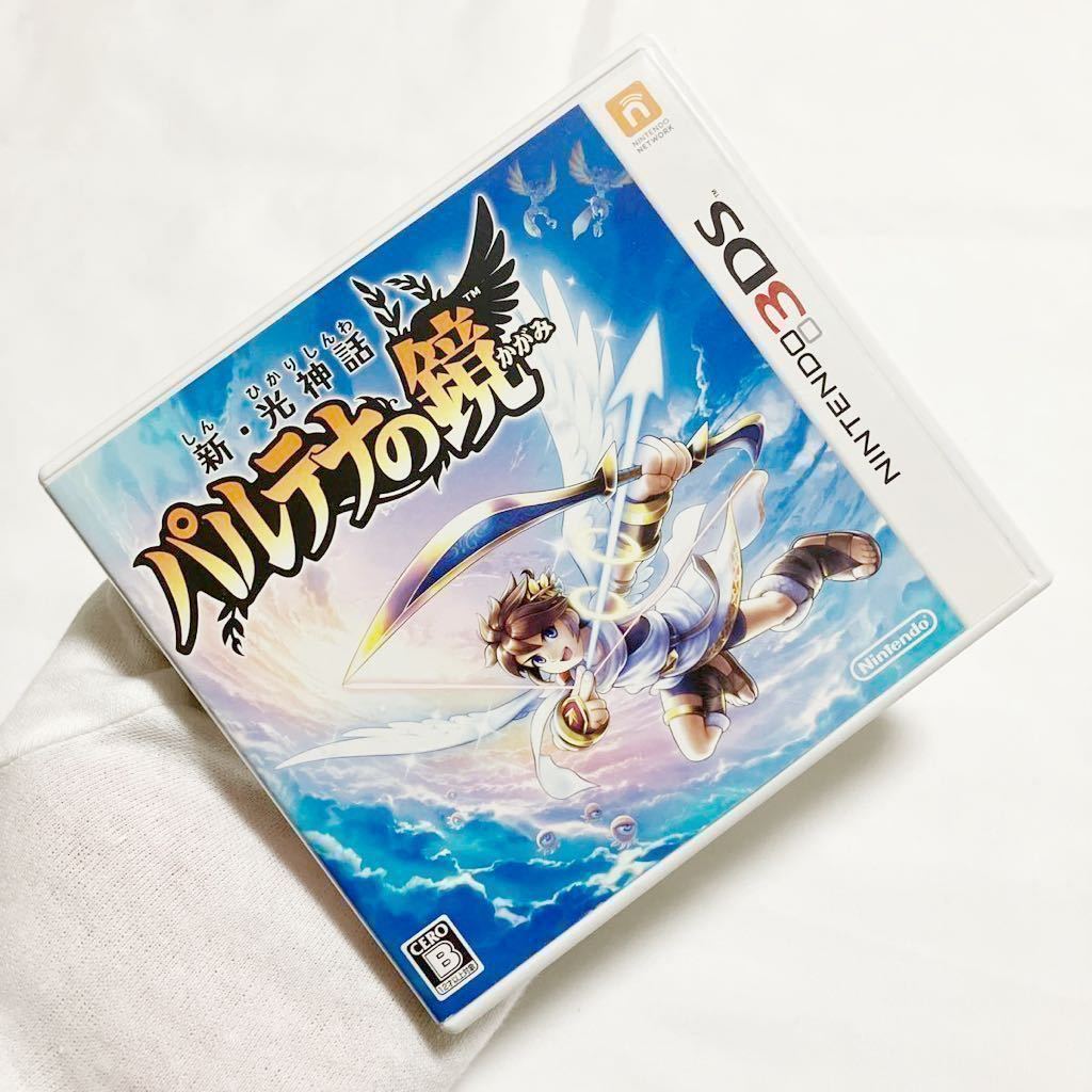 Nintendo3DS 新・光神話 パルテナの鏡 ソフト ゲーム ニンテンドー 任天堂 3DS レトロ_画像1