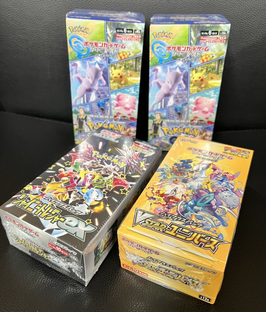 Yahoo!オークション - ポケモンカード 未開封ボックス まとめ Yahoo!オークション - ポケモンカード 未開封ボックス まとめ