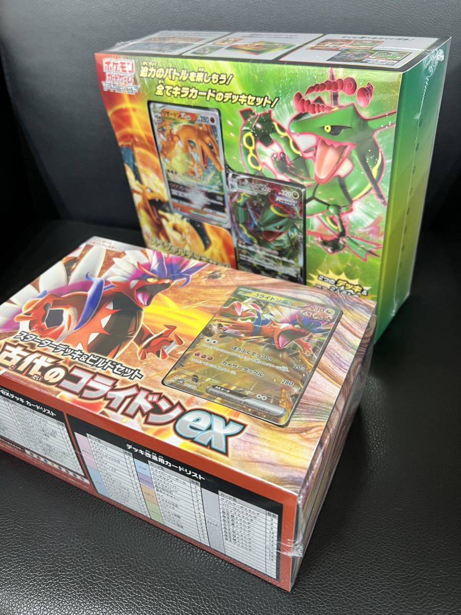 Yahoo!オークション - ポケモンカード 未開封ボックス まとめ Yahoo!オークション - ポケモンカード 未開封ボックス まとめ