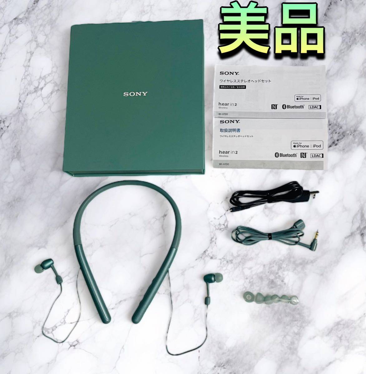 (美品) SONY WI-H700 h.ear in 2 Wireless