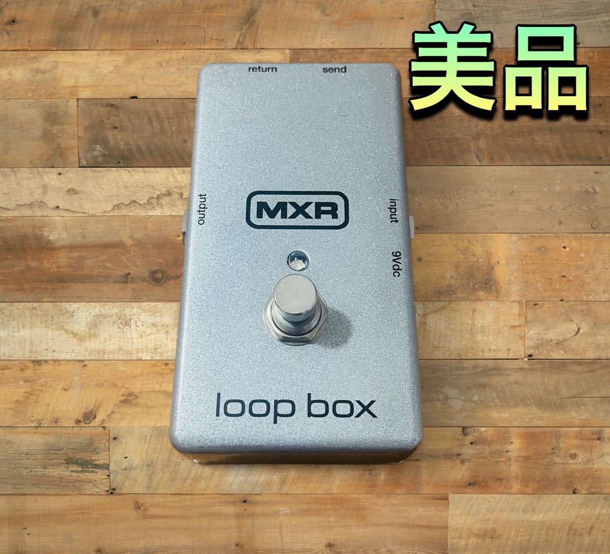 (美品) MXR Loop box M197_画像1