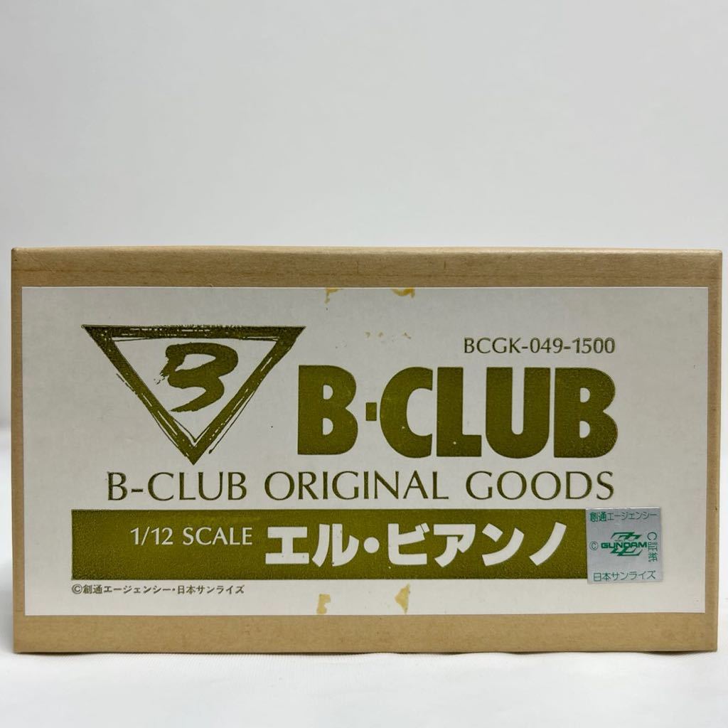 未組立 B-CLUB 1/12 機動戦士ZZガンダム エル・ビアンノ ガレージキット フィギュア 当時物 絶版 GUNDAM MkⅡ