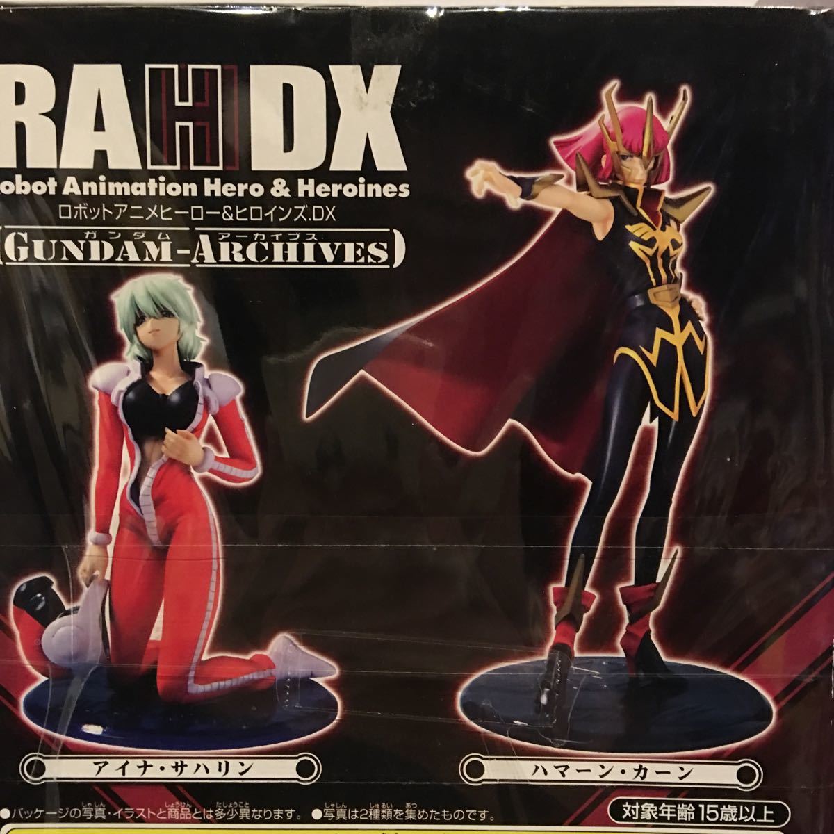 機動戦士ガンダムZZ ハマーン・カーン RAH DX 初版&限定復刻版 フィギュア セット エクセレント・モデル ロボット アニメ ヒロインズ RAHDX_画像5