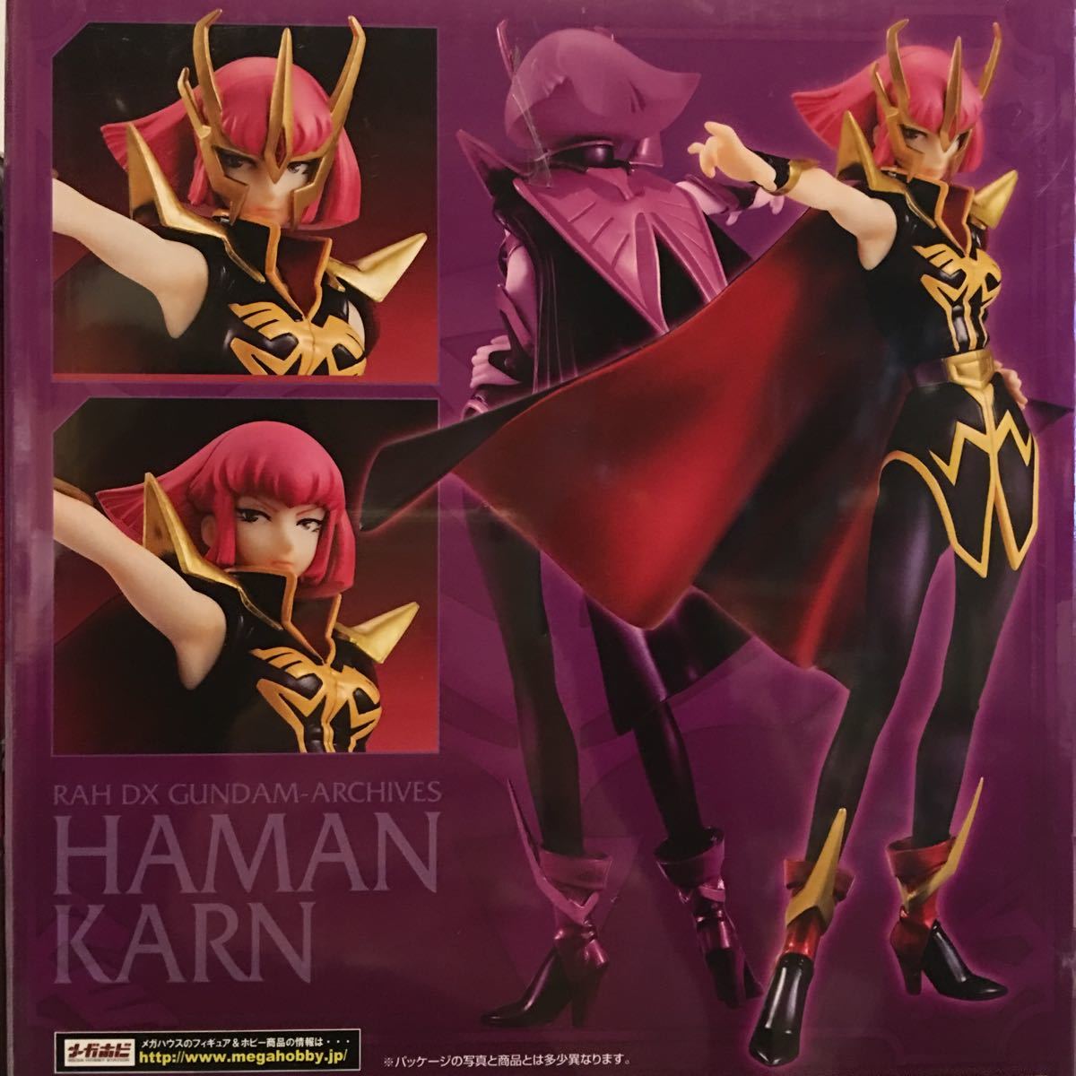 総代理店 【新品 未開封】メガハウス ハマーン・カーン ガンダムZZ