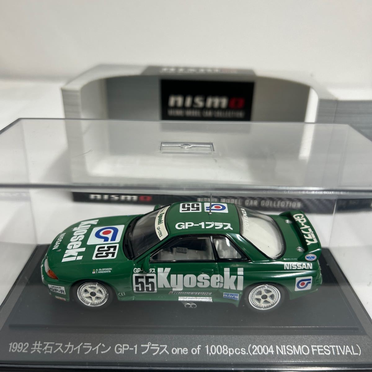 NISMO FESTIVAL 2004 限定 特注 エブロ 1/43 共石スカイライン GP-1 プラス #55 EBBRO KYOSEKI NISSAN SKYLINE GT-R R32 Gr.A ミニカー_画像3