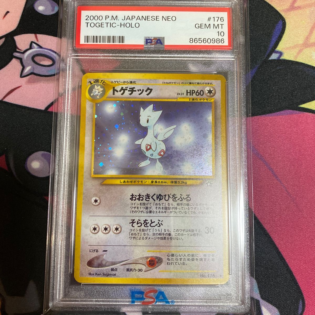 Yahoo!オークション - 【渦巻きホロ】ポケモンカード neo Yahoo!オークション - 【渦巻きホロ】ポケモンカード neo