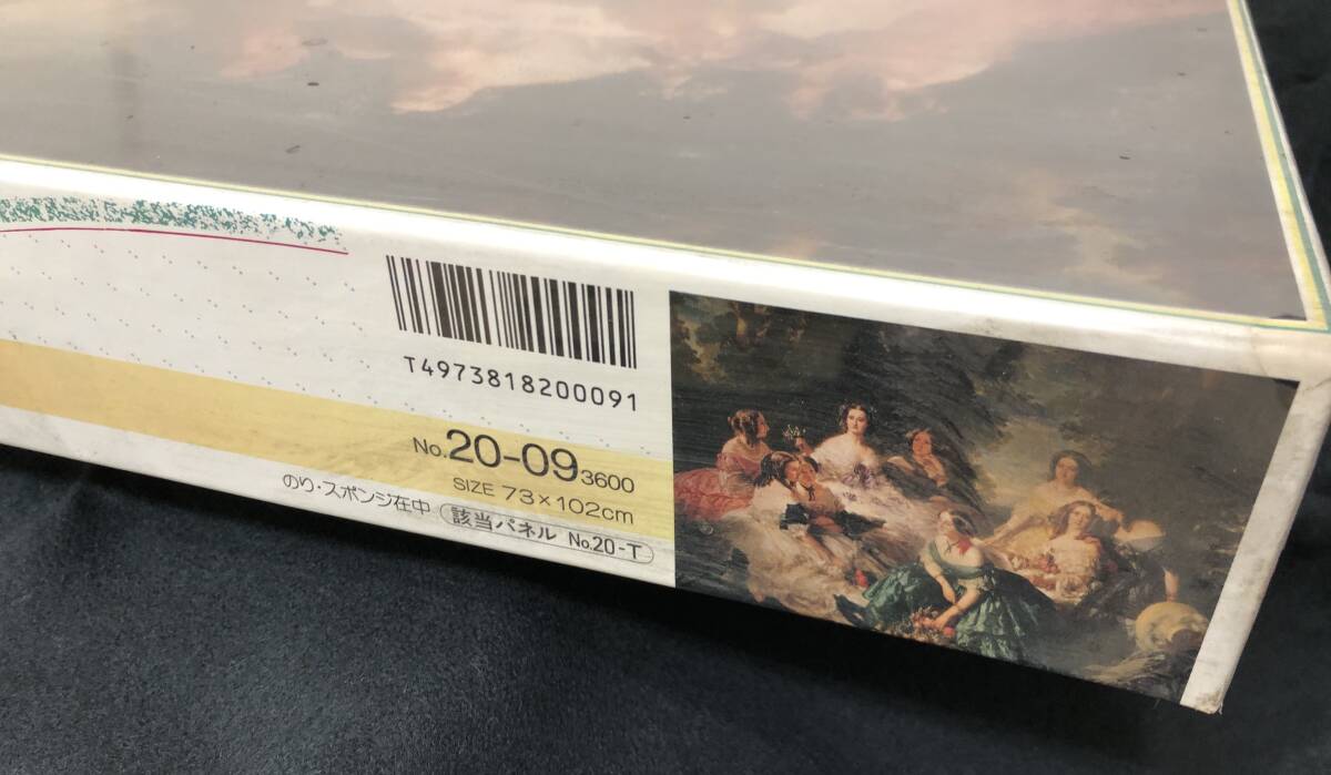 『YS稲個02002E』1円スタート 皇妃と女官たち ジグソーパズル 2000ピース ウィンターハルター サンバード 73×102cm 未開封品の画像3