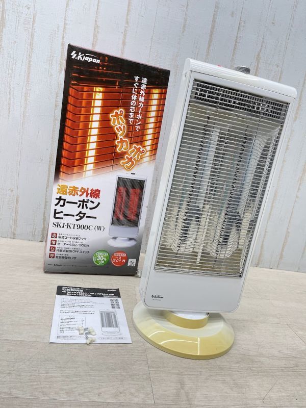  SK Japan far infrared carbon heater SKJ-KT900C (W) operation verification settled white 19 year made yawing manual original box electric stove same day shipping 