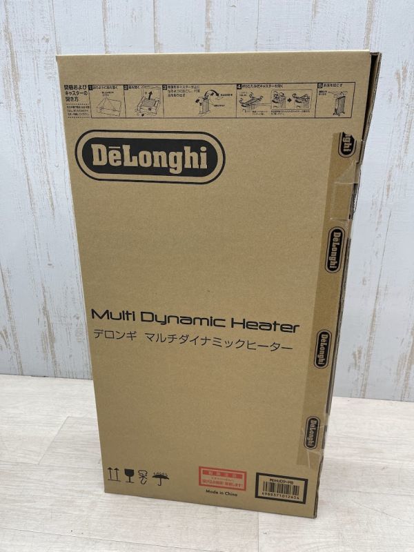 新品 未開封 DeLonghi マルチダイナミックヒーター MDHU09-PB マットブラック ゼロ風暖房 6～8畳用 オイルヒーター デロンギ 即日発送_画像2