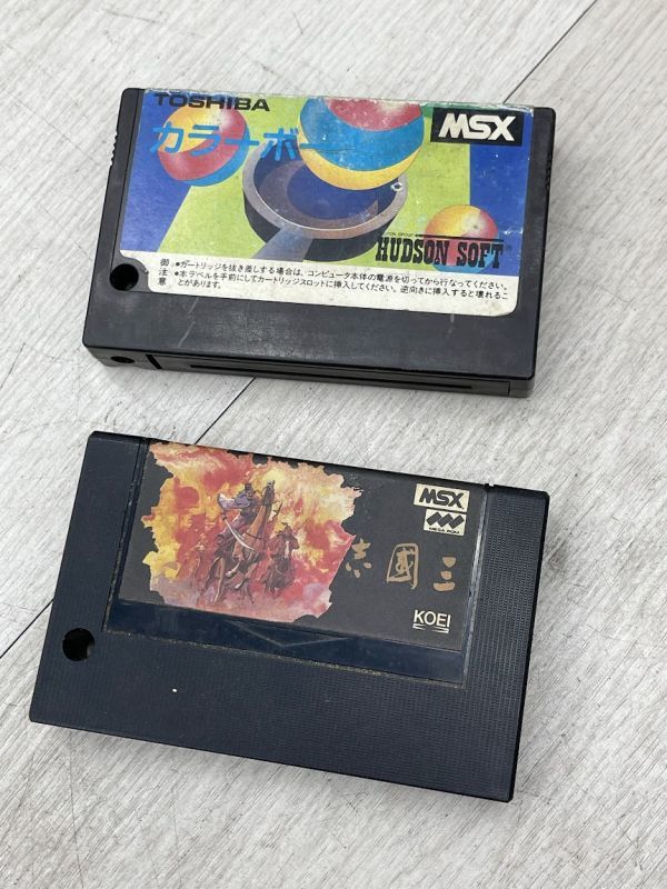 MSX ソフト カートリッジ わんぱくアスレチック 三国志 カラーボール ハイドライドⅡ アメリカントラック ７本 まとめて 即日発送_画像2