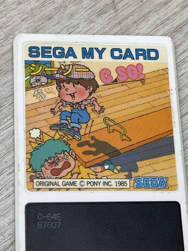 SEGA マイカード シーソー GAME C-64 セガ MARKⅢ SC-3000 SG-1000 ソフト MY CARD 当時物 レトロゲーム機 即日発送_画像4