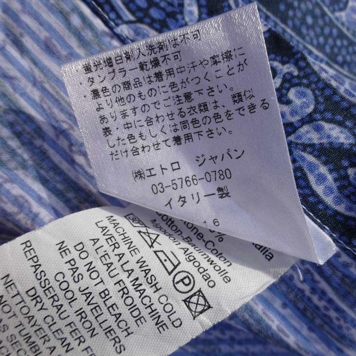  postage included Italy made corporation Etro Japan Etro ETRO total pattern design shirt long sleeve dress shirt peiz Lee Italy made feeling of luxury men's S