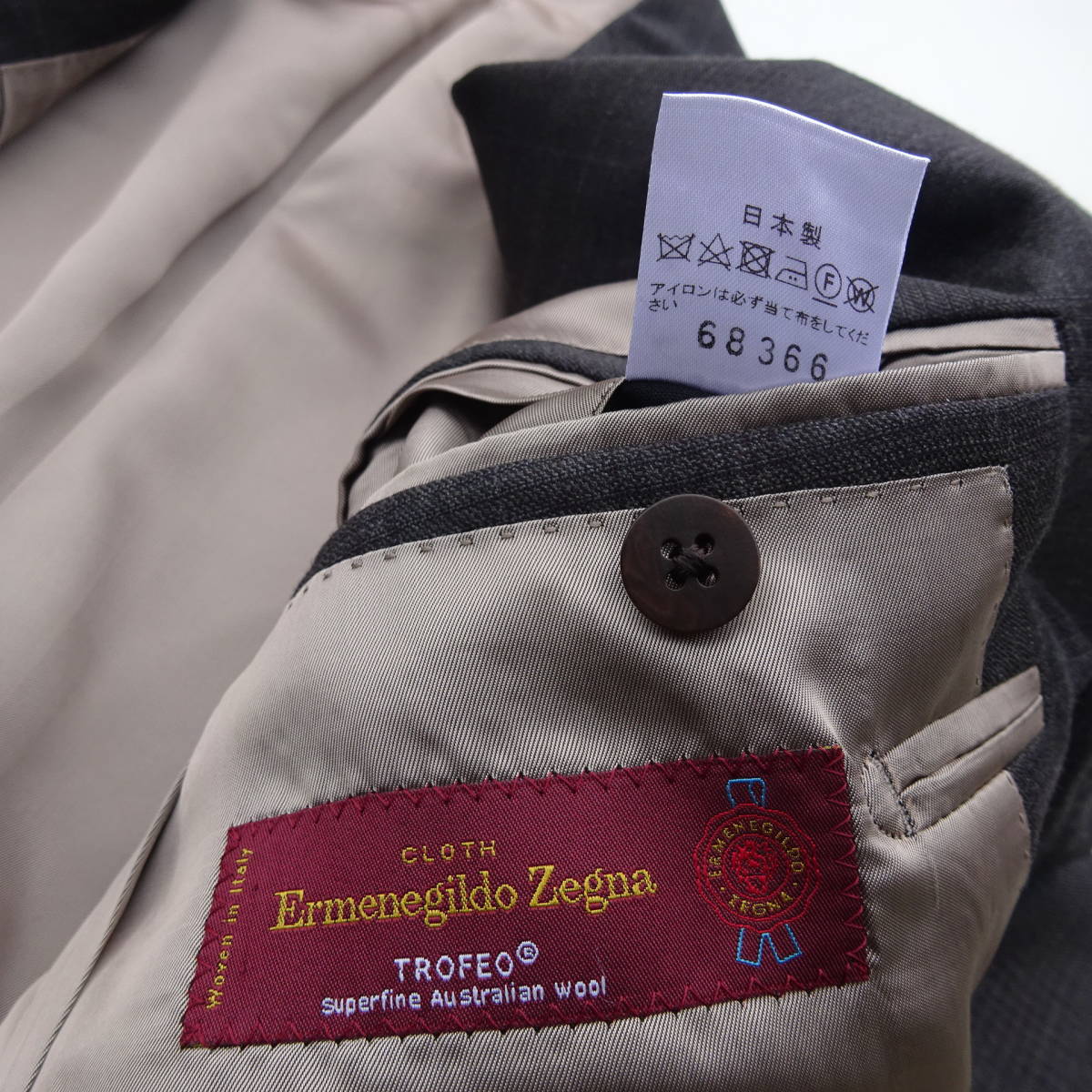 美品Ermenegildo Zegna エルメネジルドゼニア 最高級生地 TROFEO トロフェオ 高級ウール イタリア スーツ 茶94オーラ 漂う圧倒的魅力的_画像3