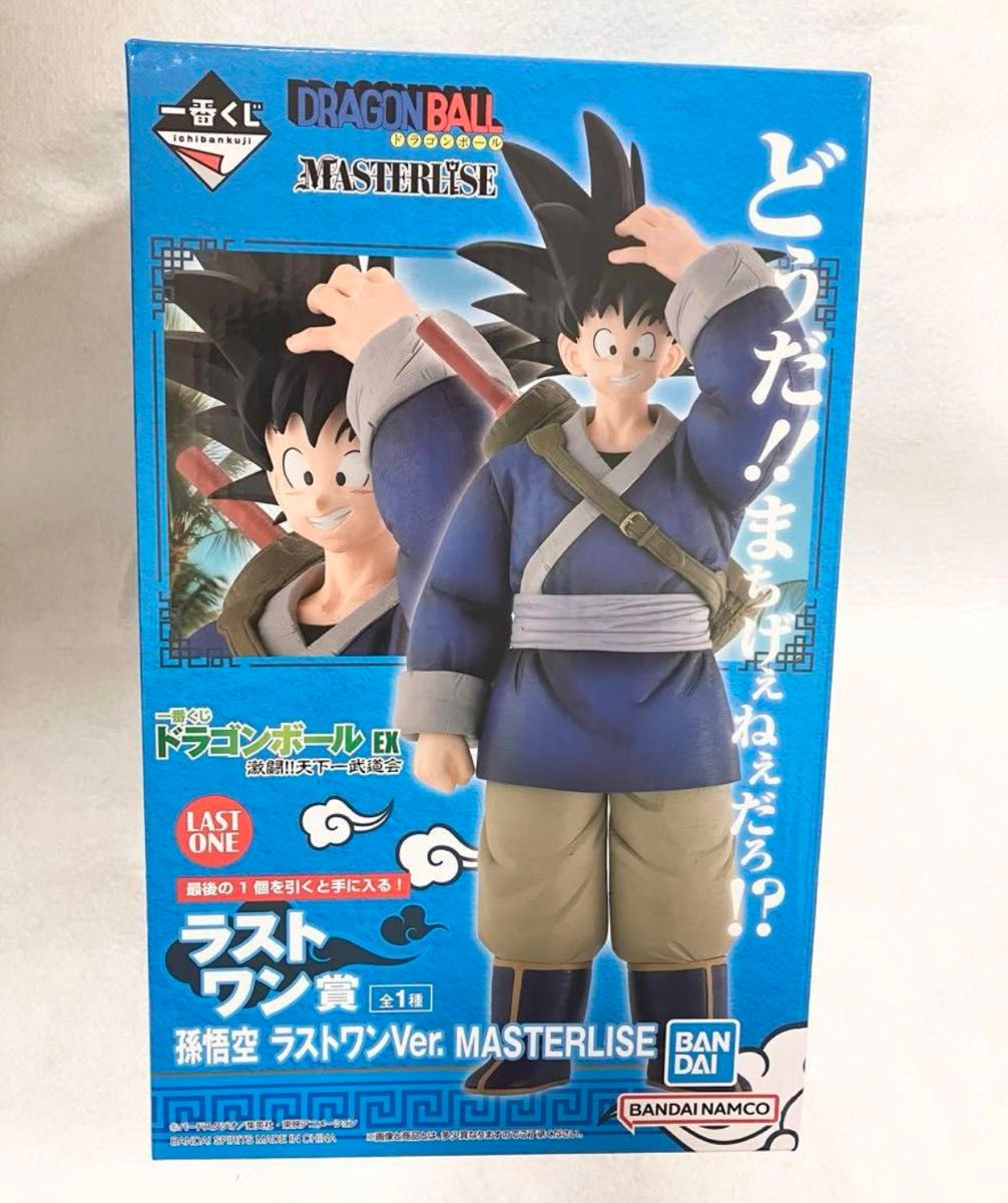 新品未開封 ラストワン賞 孫悟空 ラストワンVer MASTERLISE 一番 新品未開封 ラストワン賞 孫悟空 ラストワンVer MASTERLISE 一番