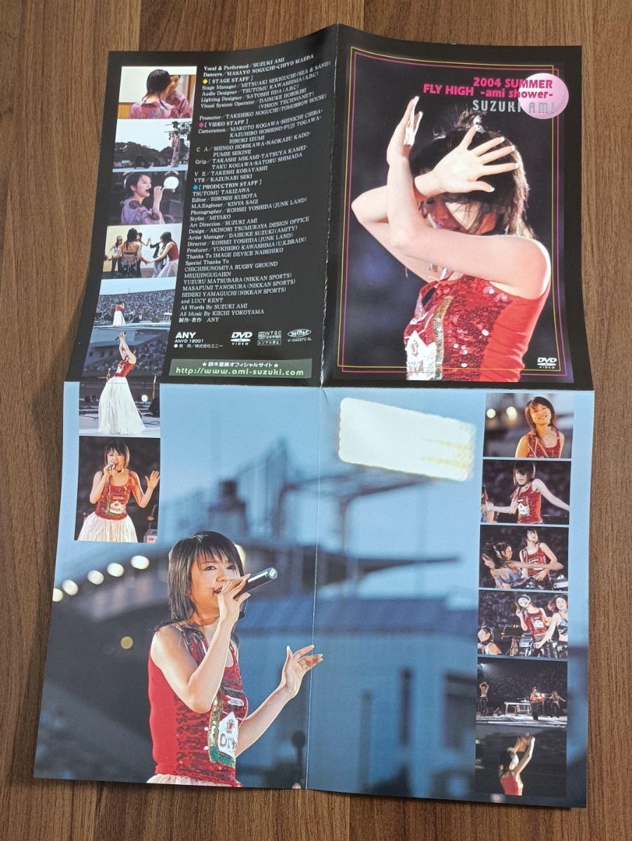  鈴木亜美 / 2004 SUMMER FLY HIGH -ami shower- / DVD / 【匿名配送】_画像6