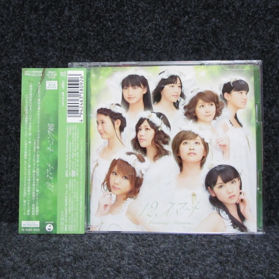[CD+DVD] モーニング娘。 12 スマート 初回生産限定盤_画像1