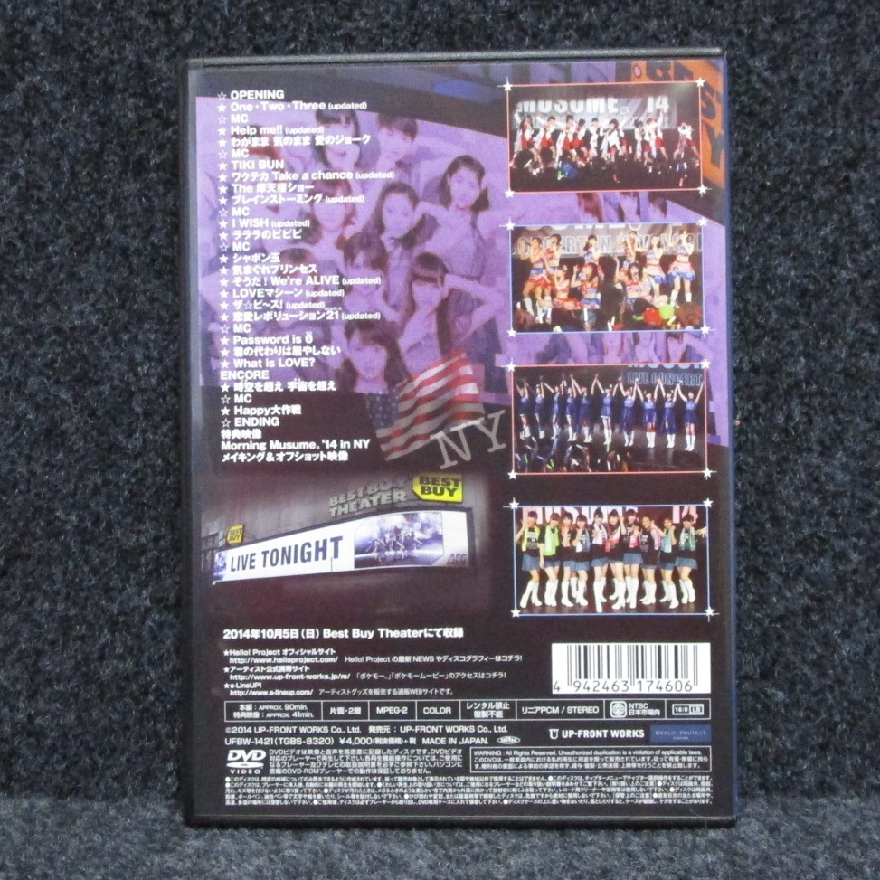 [DVD] モーニング娘。'14 Live Concert in New York_画像2