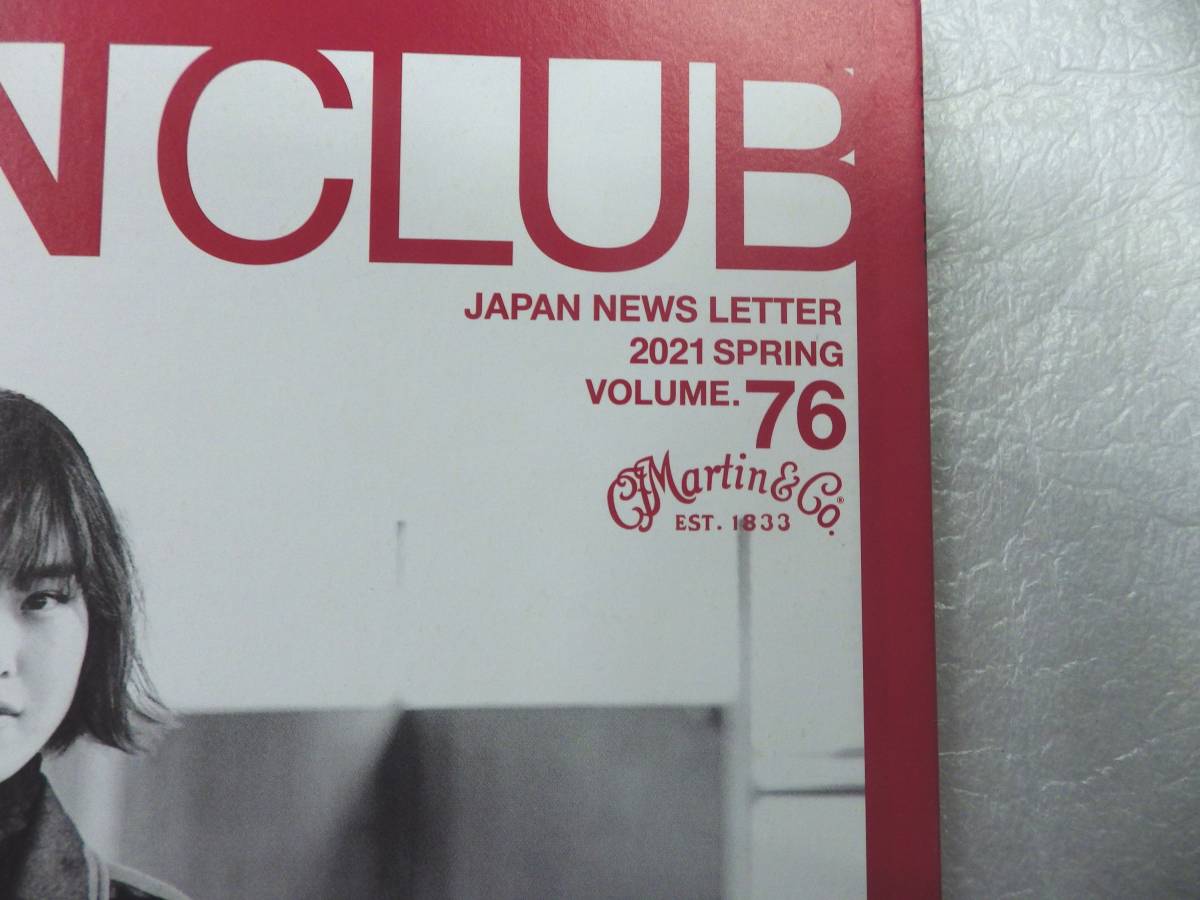 MARTIN CLUB マーチンクラブ　2021 SPRING　Vo.76　マーチン季刊誌　Rei 00-18 Authentic 1931_画像2