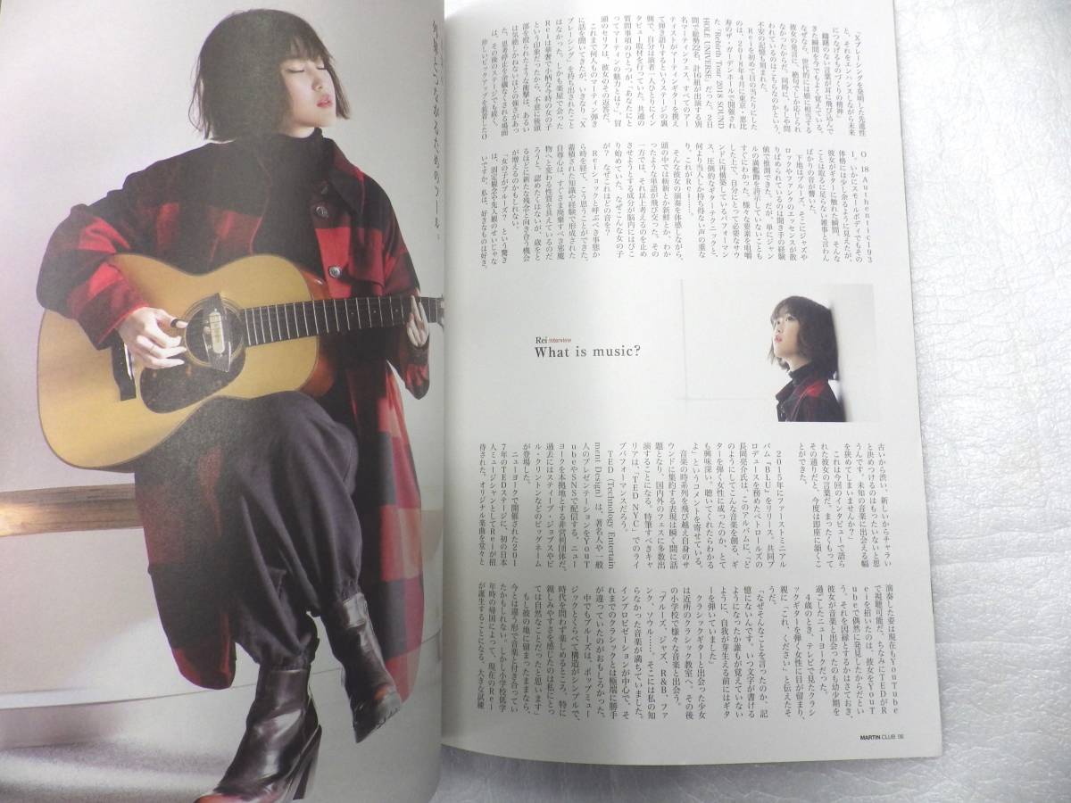 MARTIN CLUB マーチンクラブ　2021 SPRING　Vo.76　マーチン季刊誌　Rei 00-18 Authentic 1931_画像4