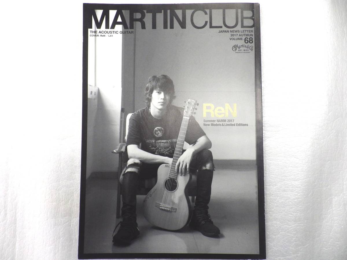 MARTIN CLUB マーチンクラブ　2017　AUTMUN　Vo.68　マーチン季刊誌　ReN Summer NAMM 2017 New Model&Limited Editions_画像1